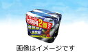 【合算3150円で送料無料】炭の冷蔵庫脱臭剤2個セット