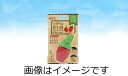 【合算3150円で送料無料】ハバネロ 米びつ用防虫剤