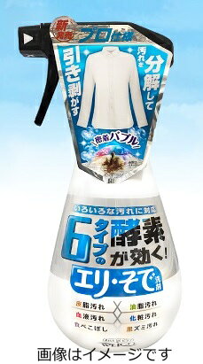 【合算3150円で送料無料】6タイプの酵素が効く! エリ・そで洗剤 400ml sapoot-10020925 サポートショップ パッケージ画像