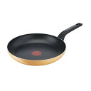 【合算3150円で送料無料】マリーゴールドイエロー フライパン (IH非対応) 27cm