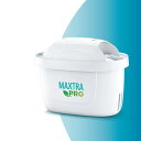 【送料無料】【BRITA】ブリタ マクストラプロ ピュアパフォーマンス カートリッジ 2個入り