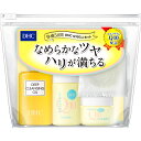 【合算3150円で送料無料】【DHC】Q10 ミニセット 1セット