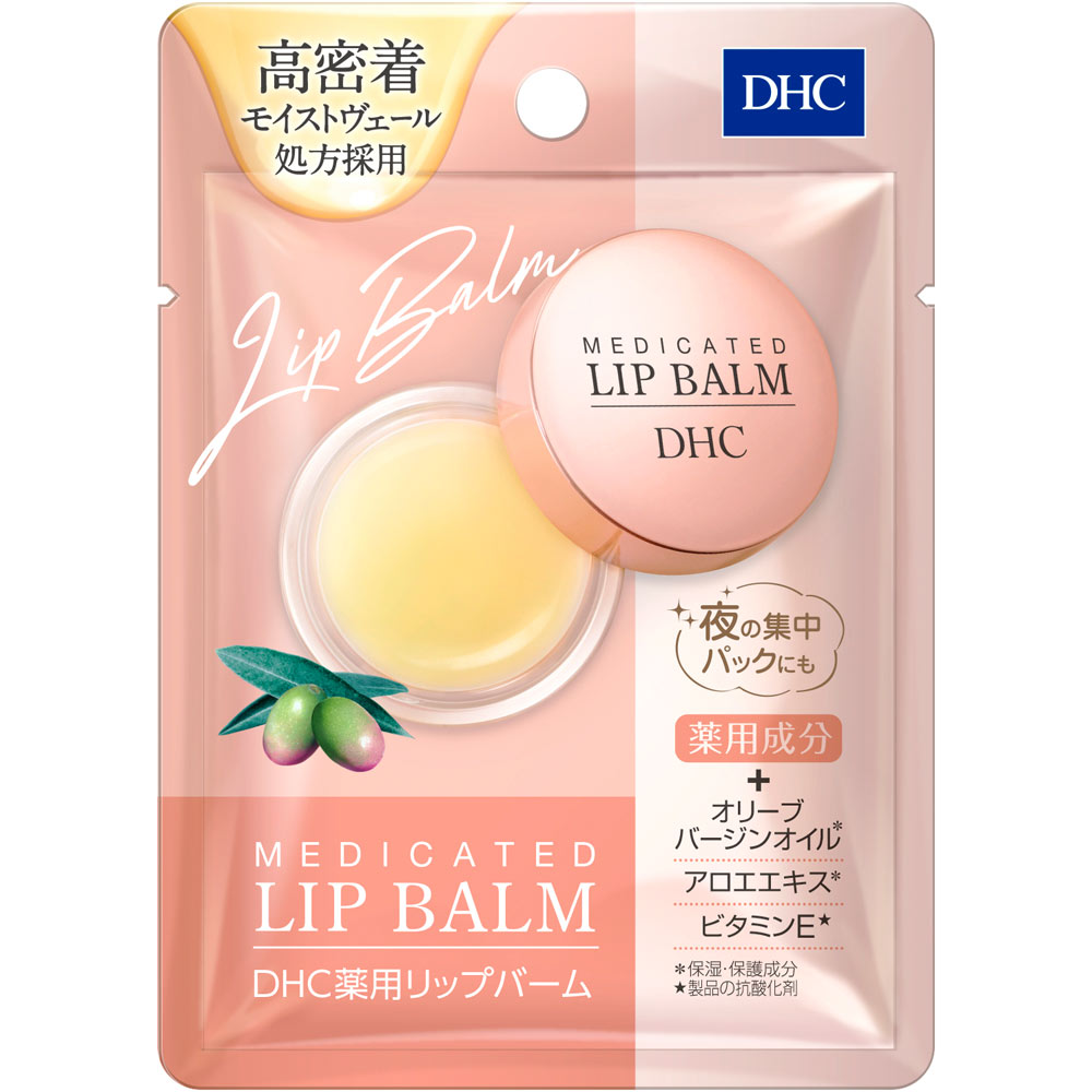 薬用リップバーム7.5g