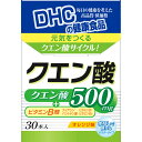 【合算3150円で送料無料】【DHC】クエン酸 30本入