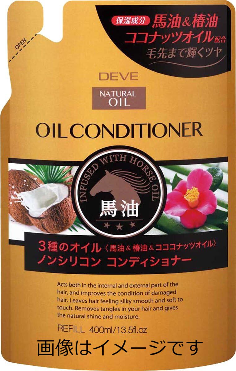 【合算3150円で送料無料】熊野油脂 デイブ 3種のオイル コンディショナー 詰替え用 400ml