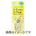【合算3150円で送料無料】【医薬部外品】BCL 乾燥さん 薬用リンクルケアクリーム 20g