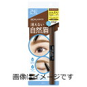 【合算3150円で送料無料】BCL ブロウラッシュEX ウォーターストロング Wアイブロウ (ジェルペンシル&パウダー) ナチュラルブラウン