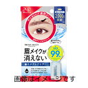 【合算3150円で送料無料】BCL ブロウラッシュEX ブロウコーティング R 5ml