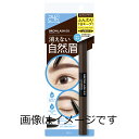 【合算3150円で送料無料】BCL ブロウラッシュEX ウォーターストロング Wアイブロウ (ジェルペンシル&パウダー) ロイヤルブラウン