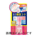 【合算3150円で送料無料】BCL ネイルネイル ネイルサポート Na 6ml