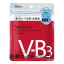 【合算3150円で送料無料】【医薬部外品】BCL サボリーノ 薬用 ひたっとマスク WR 10枚入り