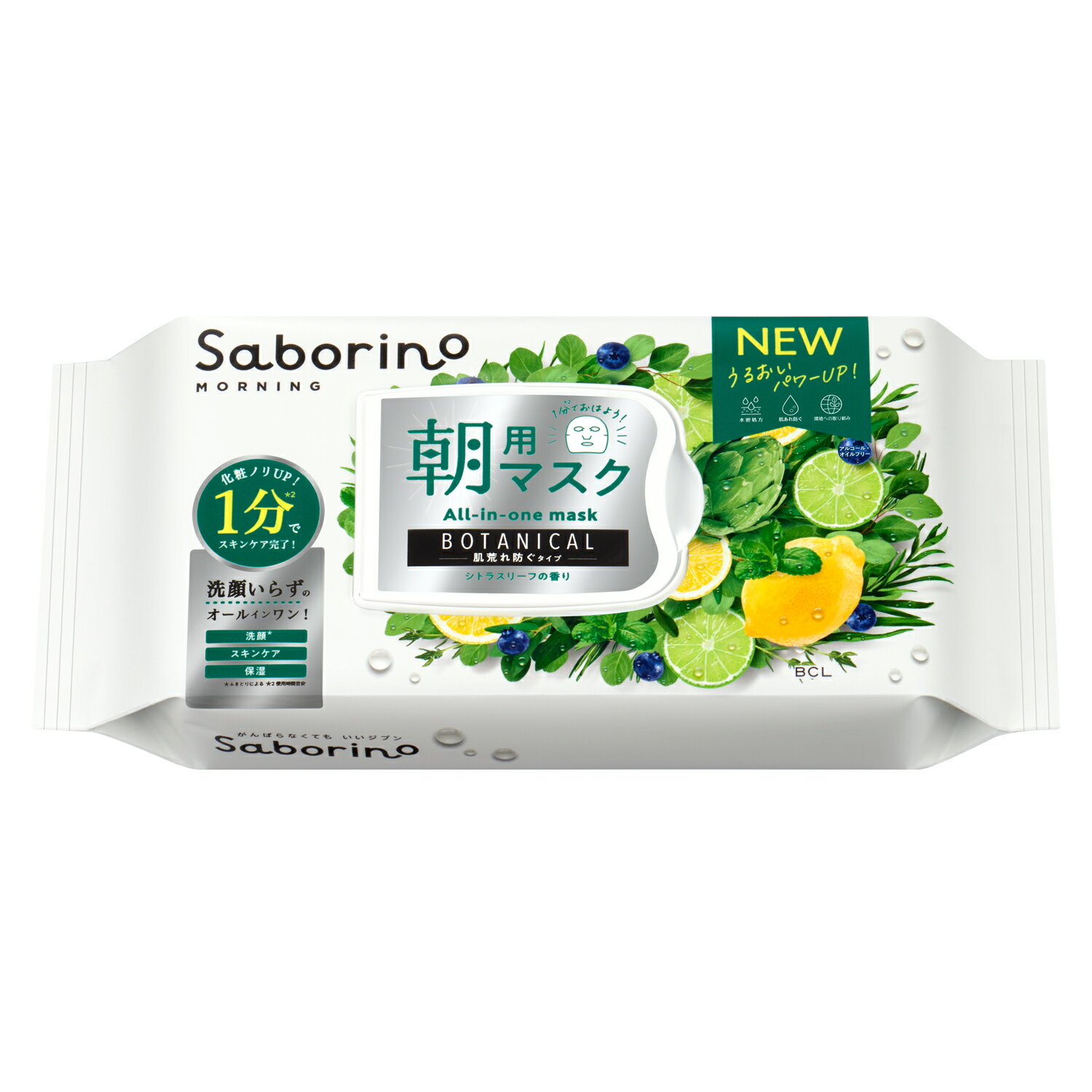 【合算3150円で送料無料】【SABORINO】サボリーノ 目ざまシート ボタニカルタイプ N 30枚入り
