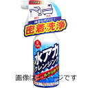 【合算3150円で送料無料】水アカクレンジング 300ml