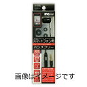【合算3150円で送料無料】T6116IBK スマートフォン用ハンズフリー iPhone