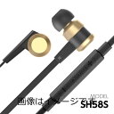 【合算3150円で送料無料】ステレオイヤホン ハンズフリー機能付き Φ3.5ー4極ステレオミニプラグ SH58Sモデル