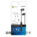【合算3150円で送料無料】TBS47K Bluetooth ワイヤレスステレオイヤホン
