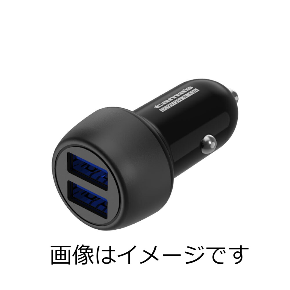 【合算3150円で送料無料】カーチャージャー 4.8A USB-A×2ポート付き LED表示 K138Uモデル