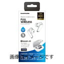 【送料無料】TBS62W フルワイヤレスイヤホン