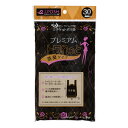 【合算3150円で送料無料】SN04 プレミアム トワれっと エチケットポリ袋 消臭成分配合 手付きタイプ 黒 30枚