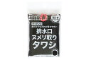 【合算3150円で送料無料】K67012 排水口ヌメリ取りタワシ 1個入