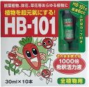 【合算3150円で送料無料】HB-101 フローラ 天然植物活力液 1000倍希釈活力液 30ml×10本