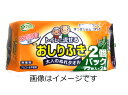 【合算3150円で送料無料】プラスケア ヒアルロン酸大人用流せるおしりふき 72枚×2個パック