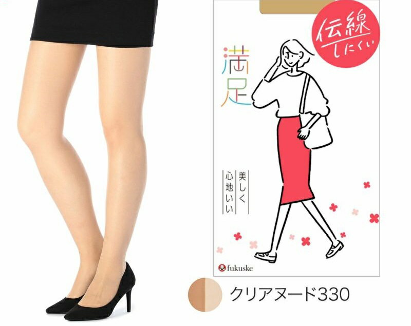 Other - 【合算3150円で送料無料】【福助】フクスケ 満足 ストッキング 美しく心地いい M-L クリアヌード 1足入り