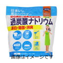 【合算3150円で送料無料】丹羽久 住まいの魔法のパウダー 過炭酸ナトリウム 2000g