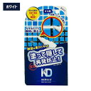 【合算3150円で送料無料】カビダッシュ 防カビ・リカバリーマジック ホワイト 8g