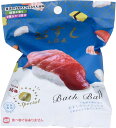 【合算3150円で送料無料】写実食品 おすし入浴玉 バスボール 緑茶の香り 1回分