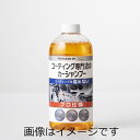 【合算3150円で送料無料】KeePer コーティング専門店のカーシャンプー 700ml