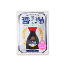 【合算3150円で送料無料】魔法のバスオイル 浸かる醤湯 40ml