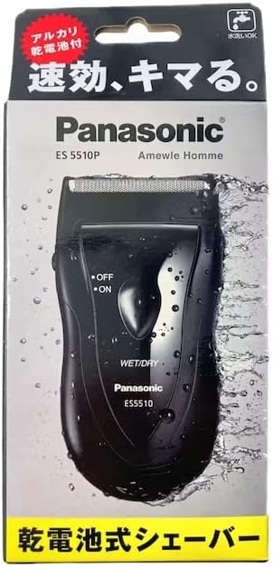 【合算3150円で送料無料】【Panasonic】パナソニック ES 5510P-K アミューレオム ステンレス鋼 メンズシェーバー 黒