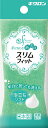 【合算3150円で送料無料】キクロン スリムフィット グリーン