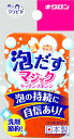 【合算3150円で送料無料】キクロン クリピカ 泡だすスポンジ オレンジ