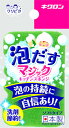 【合算3150円で送料無料】キクロン クリピカ 泡だすスポンジ グリーン