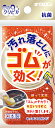 【合算3150円で送料無料】キクロン クリピカ フリックスポンジ オレンジ