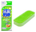 【合算3150円で送料無料】キクロン クリピカ 抗菌キッチンスポンジ スリム