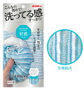 【合算3150円で送料無料】キクロン あわざわり ボディタオル好感 アクアブルー 1枚入