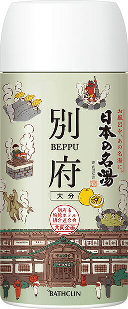 商品説明 ●日本を代表する温泉地大分県「別府」温泉地公認の入浴剤です。 あの名湯の特別なくつろぎを、ご自宅で。 ●日本の名湯は開発者が温泉地を直接訪れ、温泉分析表をもとに湯質を徹底研究、色と香りで情緒を表現した温泉タイプの入浴剤です。 ●「別府」はお肌をしっとりなめらかにする(重曹湯)です。 ●香りは、湯けむりの風の中に、ほのかに和柑橘を感じる温もりある香りです。 ●お湯の色は立ち上る湯けむりと、レトロな温泉街を想わせる薄鈍色(うすにびいろ)の湯(にごりタイプ)です。 ※パッケージデザイン等が予告なく変更される場合もあります。 ※商品廃番・メーカー欠品など諸事情によりお届けできない場合がございます。 販売元：株式会社バスクリン 所在地：〒102-0073 東京都千代田区九段北4-1-7 九段センタービル8階 商品に関するお問い合わせ先 電話：0120-39-8496 受付時間／平日9:00〜17:00 （土日祝除く） 広告文責：有限会社シンエイ 電話：077-544-5855
