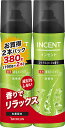 【合算3150円で送料無料】【医薬部外品】インセント 薬用育毛トニック 微香性 190gペアパック