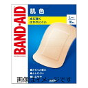 【合算3150円で送料無料】バンドエイド 肌色 Lサイズ10枚