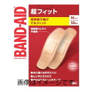【合算3150円で送料無料】バンドエイド 超フィット Mサイズ50枚