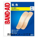 【合算3150円で送料無料】バンドエイド 肌色 Mサイズ50枚