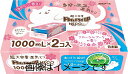 【合算3150円で送料無料】ドライ&ドライUP NECO フローラルブーケの香り 2個入