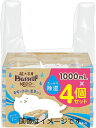 【合算3150円で送料無料】ドライ&ドライUP CONECOくん 4個入