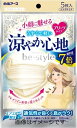【合算3150円で送料無料】ビースタイル プリーツタイプ 涼やか心地 ふつうサイズ ライトベージュ 5枚入