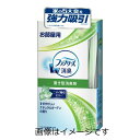 【合算3150円で送料無料】ファブリーズ 置き型 グリーンの香り 本体 130g