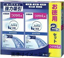 【合算3150円で送料無料】置き型ファブリーズ さわやかスカイシャワーの香り 詰め替え 消臭剤 130g×2個入