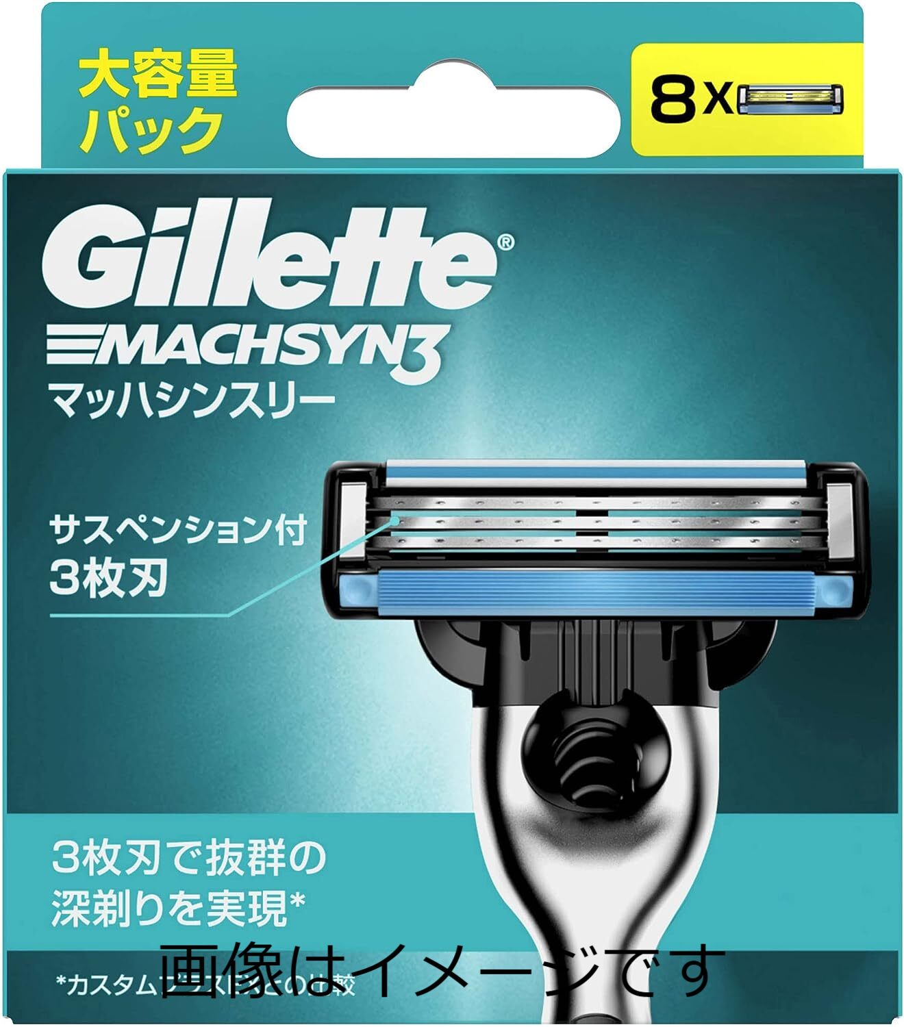 【送料無料】ジレット マッハシンスリー 替刃 8個入